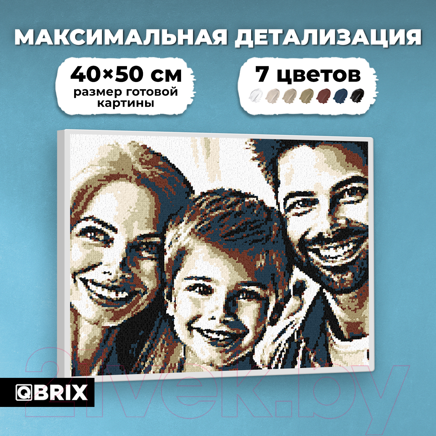 Картина по номерам QBRIX Vintage 40034