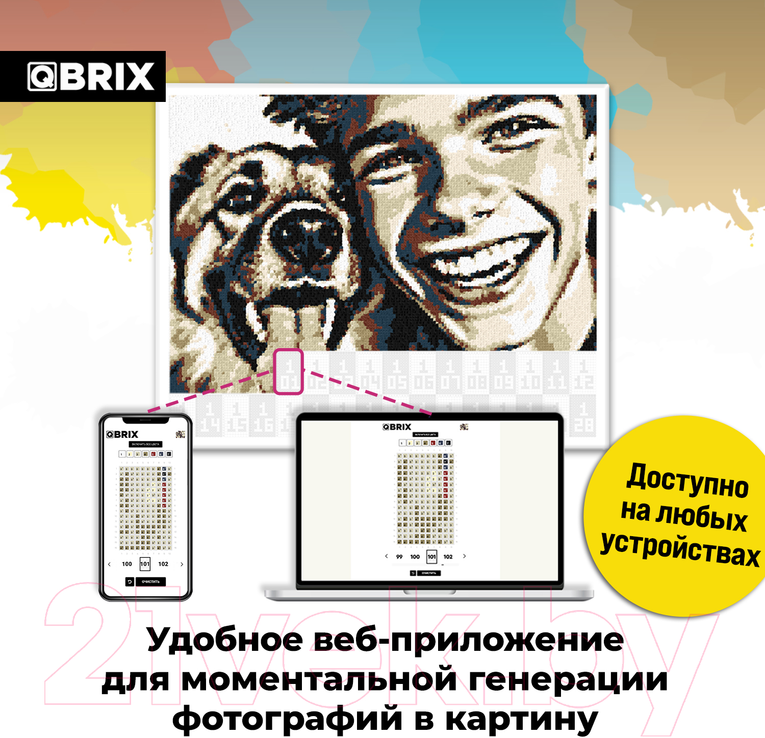 Картина по номерам QBRIX Vintage 40034