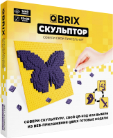 Конструктор QBRIX Скульптор 3D 30001 (фиолетовый) - 