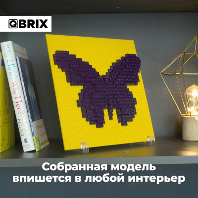 Конструктор QBRIX Скульптор 3D 30001 (фиолетовый)
