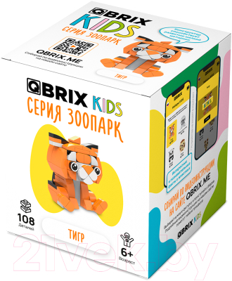 Конструктор QBRIX Kids Зоопарк. Тигр 30043