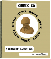 Конструктор QBRIX Последний на острове 3D 20003 - 