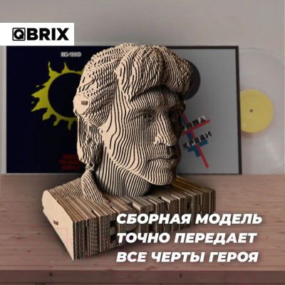 Конструктор QBRIX Виктор Цой 3D 20016