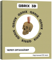 Конструктор QBRIX Череп-органайзер 3D 20004 - 