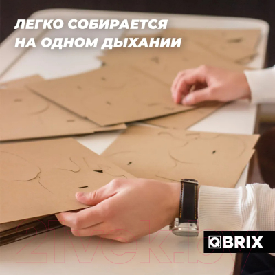 Конструктор QBRIX Череп-органайзер 3D 20004