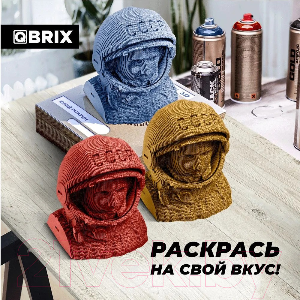 Конструктор QBRIX Юрий Гагарин 3D 20008 — фото 8