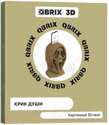 Конструктор QBRIX Крик души 3D 20009