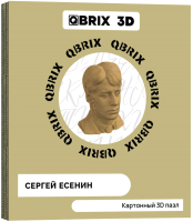 Конструктор QBRIX Сергей Есенин 3D 20010 - 