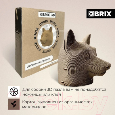 Копилка QBRIX Догикоин 3D 20011