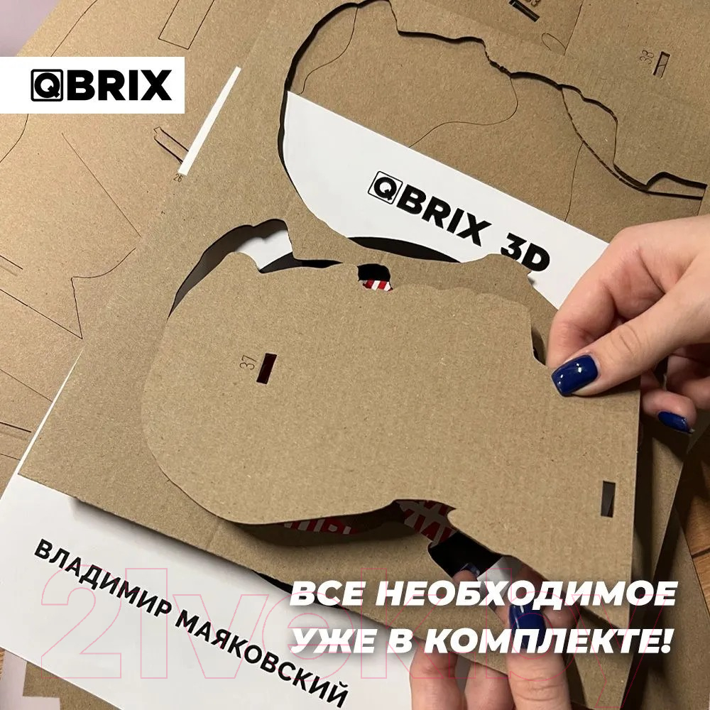 Конструктор QBRIX Владимир Маяковский 3D 20013 — фото 3