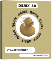 Конструктор QBRIX Утка-органайзер 3D 20022 - 