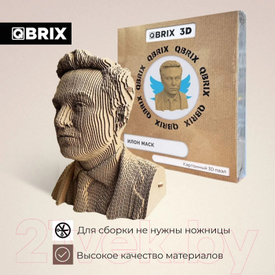 Конструктор QBRIX Илон Маск 3D 20027