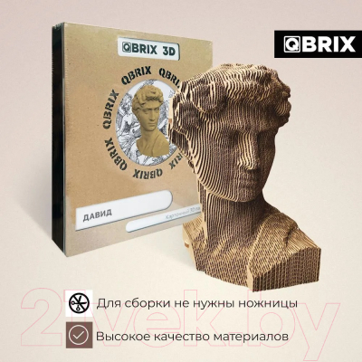 Конструктор QBRIX Давид 3D 20028