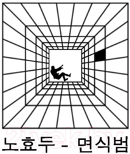 Художественная книга Inspiria Знакомство с убийцей / 9785041987275 (Но Хеду) — фото 2