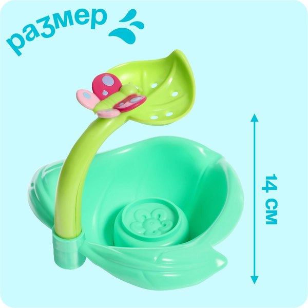 Набор игрушек для ванной Sima-Land Утеночек 8803 / 10350673