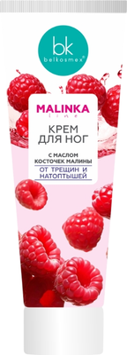 

Крем для ног, Malinka Line с маслом косточек малины от трещин и натоптышей