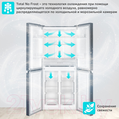 Холодильник с морозильником Harper RH6966BI (стальной)