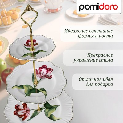 Ваза-этажерка Pomi d'Oro P070120