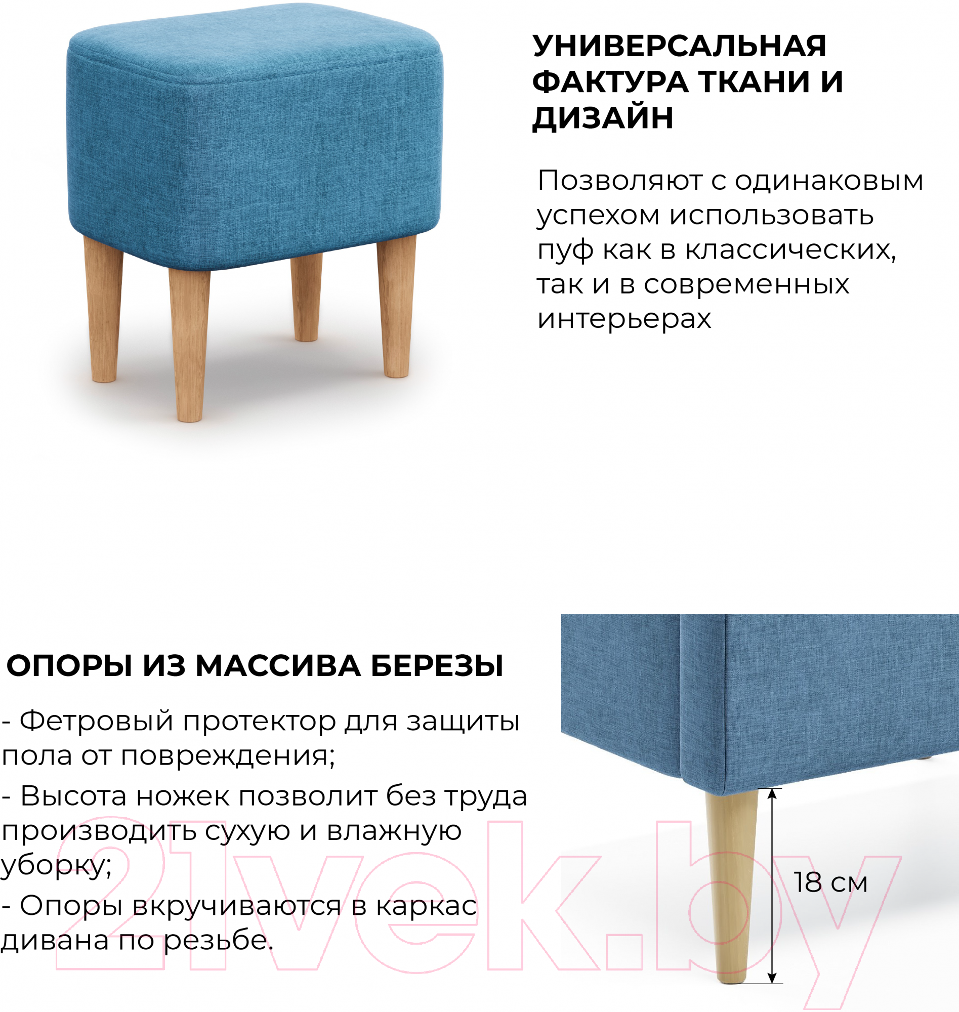 Пуф Monofix Киус (микровелюр/синий №14) — фото 4