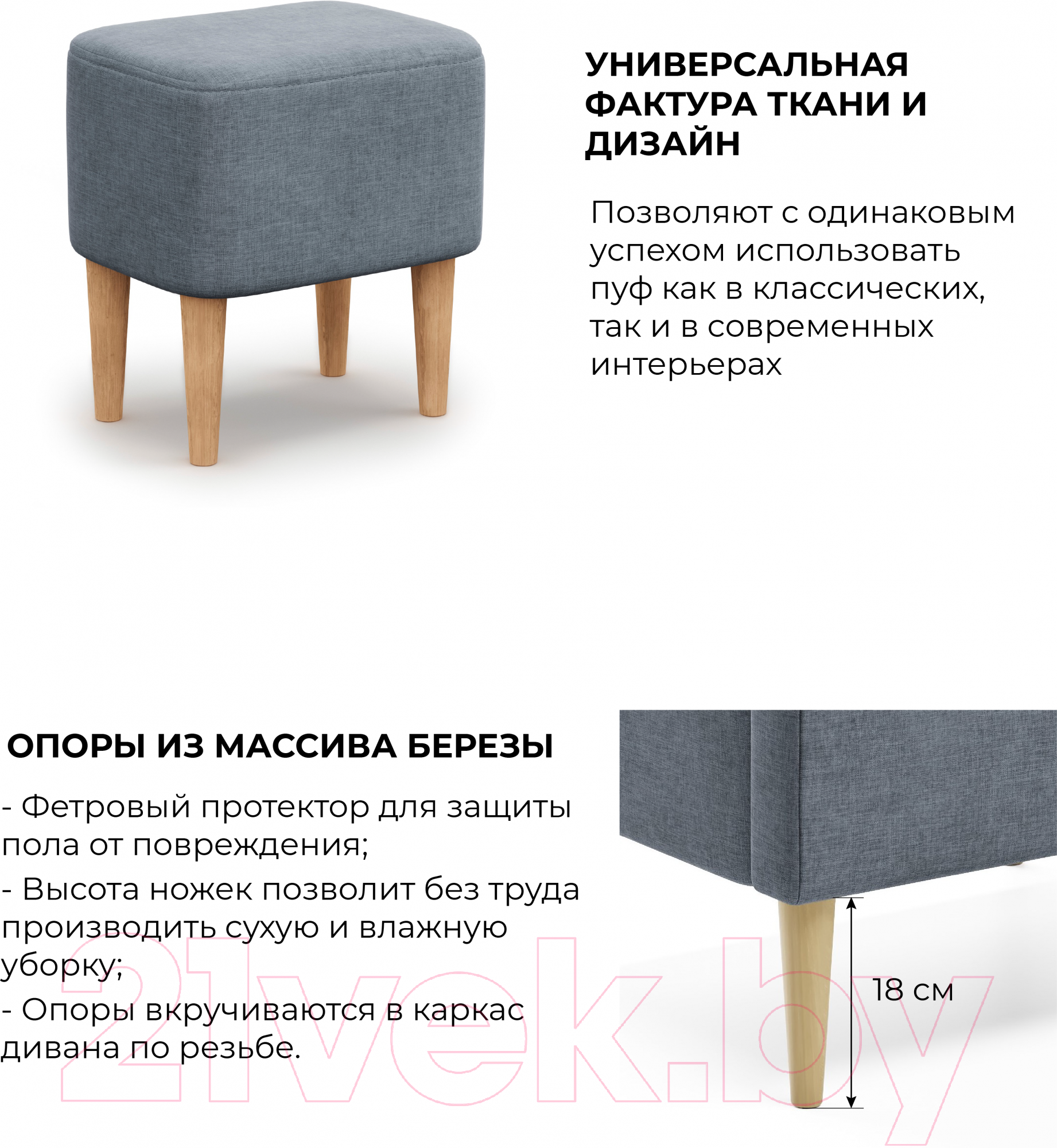 Пуф Monofix Киус (микровелюр/темно-серый №22) — фото 4