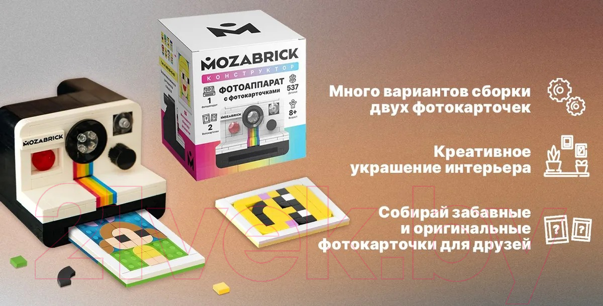 Конструктор Mozabrick Фотоаппарат / 60012