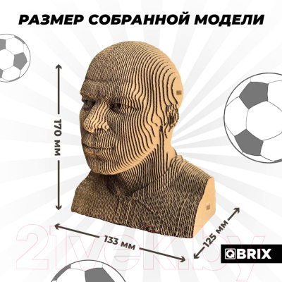 Конструктор QBRIX Килиан Мбаппе 3D 20054