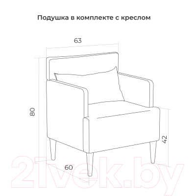 Кресло мягкое Mio Tesoro Киус (зеленый №13)