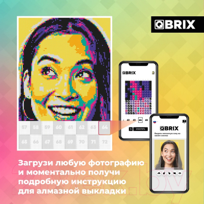 Набор алмазной вышивки QBRIX Pop-Art 40003