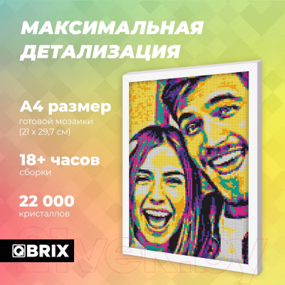 Набор алмазной вышивки QBRIX Pop-Art 40003