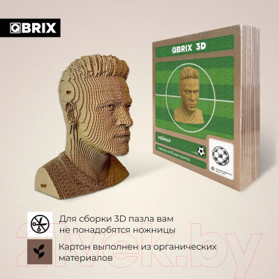 Конструктор QBRIX Неймар 3D 20057
