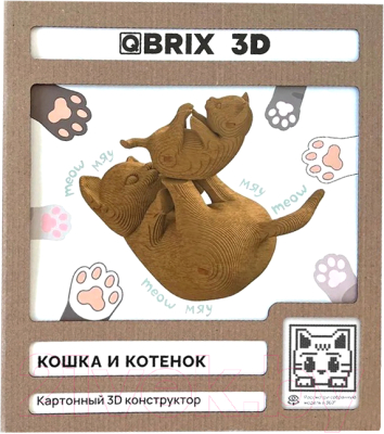 Конструктор QBRIX Кошка и котенок 3D 20059