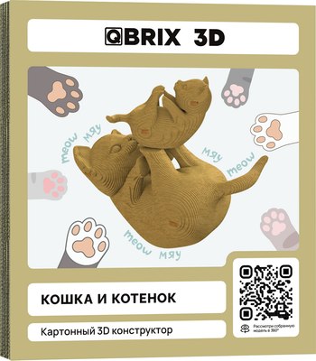 Конструктор QBRIX Кошка и котенок 3D 20059