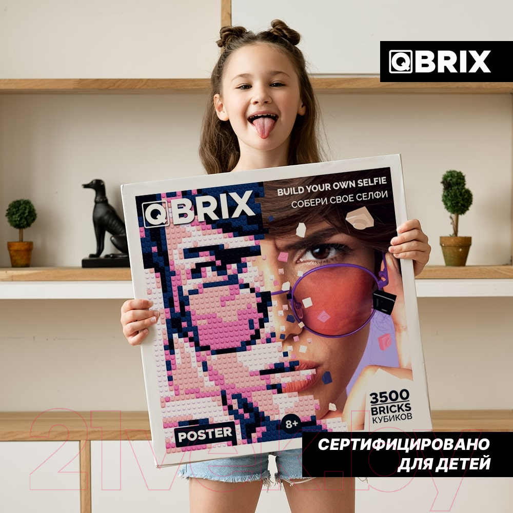 Фото-конструктор QBRIX Poster 50003