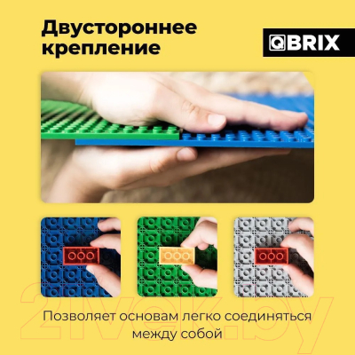 Элемент конструктора QBRIX Пластины / 10007 (6шт)