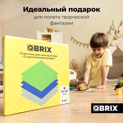 Элемент конструктора QBRIX Пластины / 10007 (6шт)