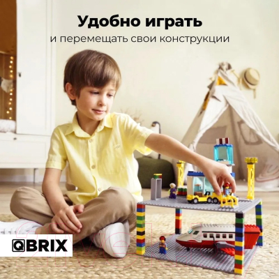 Элемент конструктора QBRIX Пластины / 10007 (6шт)