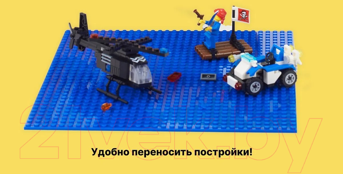 Элемент конструктора QBRIX Строительная основа / 10002 (2шт, синий) — фото 4
