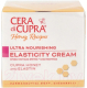 Крем для лица Cera di Cupra HR Ultra Nourishing Elasticity (50мл) - 