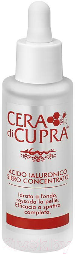 Сыворотка для лица Cera di Cupra HR Hydra Plumping Fluid