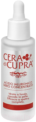 Сыворотка для лица Cera di Cupra HR Hydra Plumping Fluid (30мл)