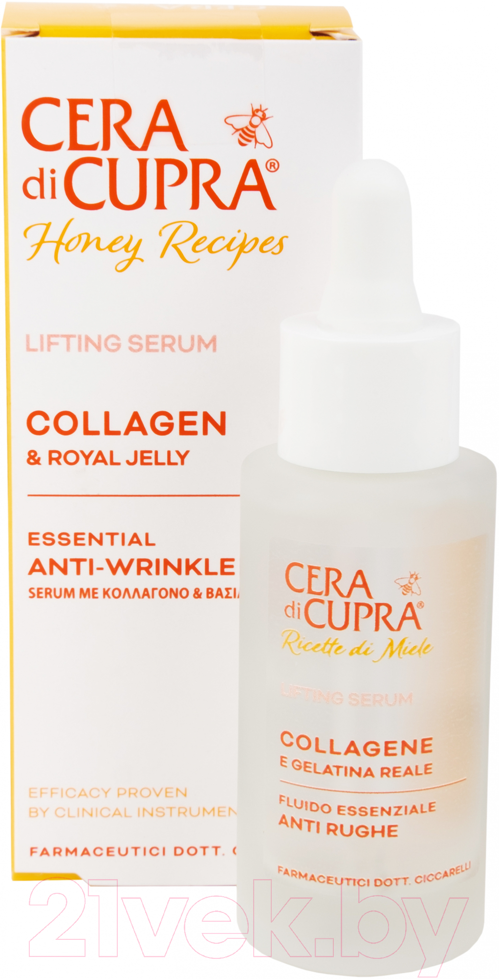 Сыворотка для лица Cera di Cupra HR Lifting Anti-Wrinkle Fluid