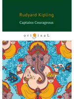 Книга Rugram Captains Courageous / 9785521070992 (Kipling R.) - 