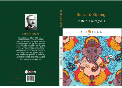 Книга Rugram Captains Courageous / 9785521070992 (Kipling R.)