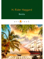 Книга Rugram Benita / 9785521066162 (Haggard H.R.) - 