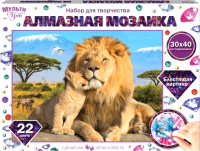 Набор алмазной вышивки MultiArt Львы / AM30X40-LIONS - 