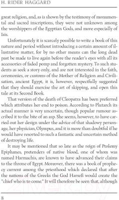 Книга Rugram Cleopatra / 9785521059553 (Haggard H.R.)
