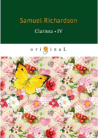 Книга Rugram Clarissa 4 / 9785521078844 (Richardson S.) - 