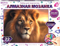 

Набор алмазной вышивки, Царь зверей / AM30X40-115