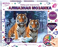 Набор алмазной вышивки MultiArt Тигры / AM40X50-115337 - 