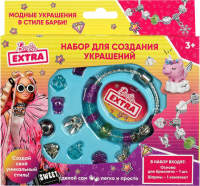 

Набор для создания украшений, Барби extra / DIYJEWELRY-BRB-EXTRA1